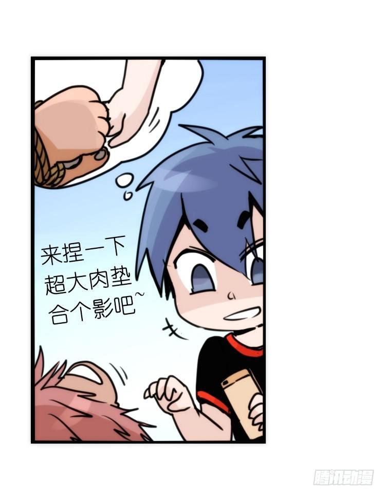 是这样的狮JI王？！-20-第45话