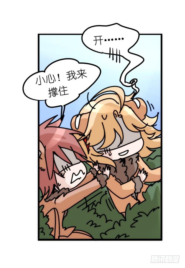 是这样的狮JI王？！-20-第45话
