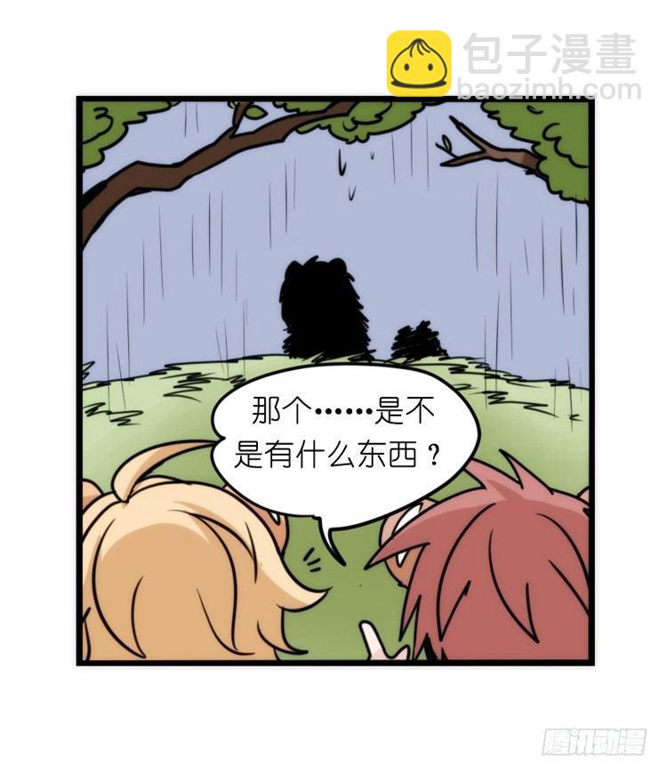是这样的狮JI王？！-22-第47话