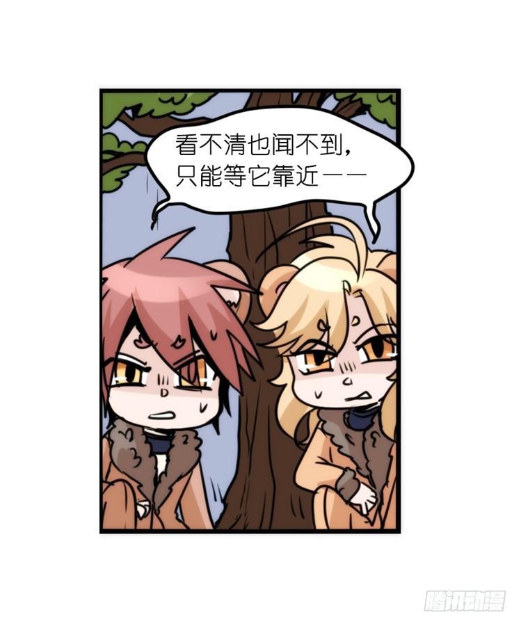 是这样的狮JI王？！-22-第47话