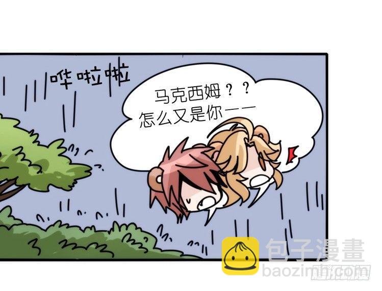 是这样的狮JI王？！-22-第47话
