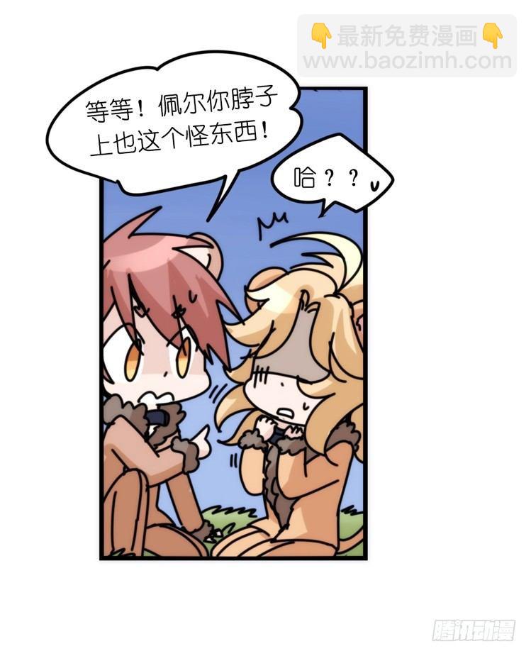 是这样的狮JI王？！-22-第47话