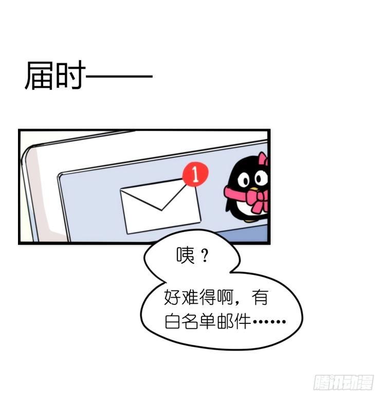 是这样的狮JI王？！-24-第49话
