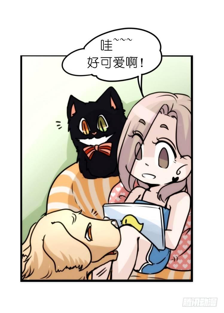是这样的狮JI王？！-24-第49话
