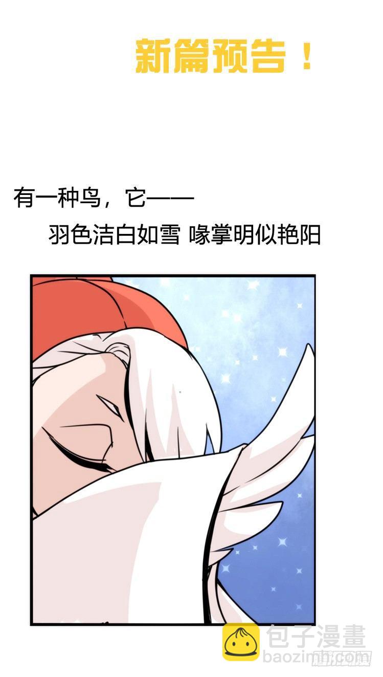 是这样的狮JI王？！-24-第49话