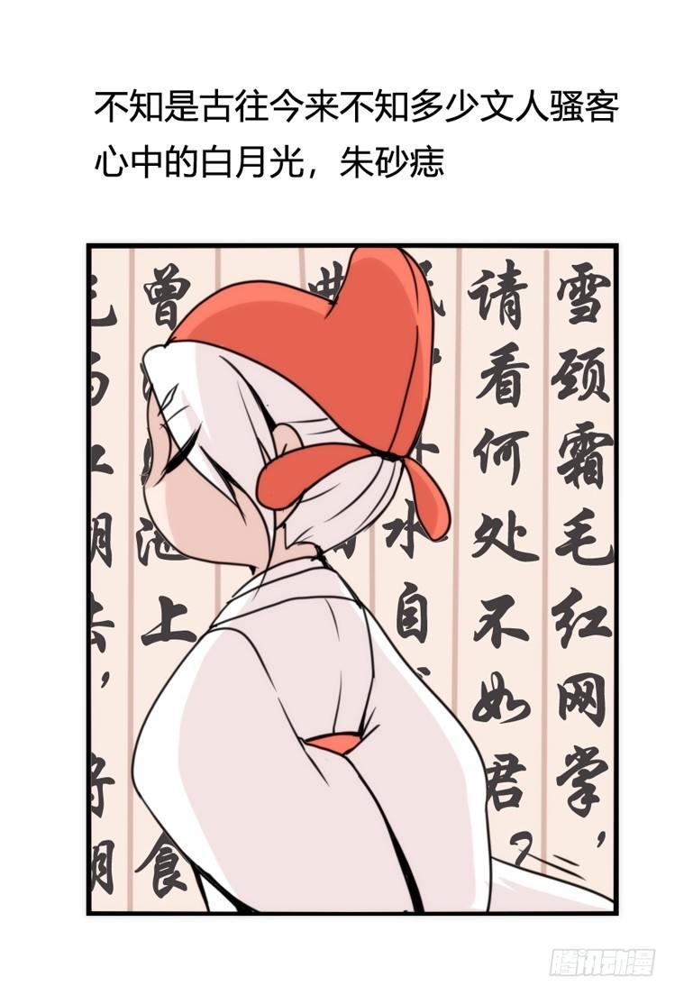是这样的狮JI王？！-24-第49话