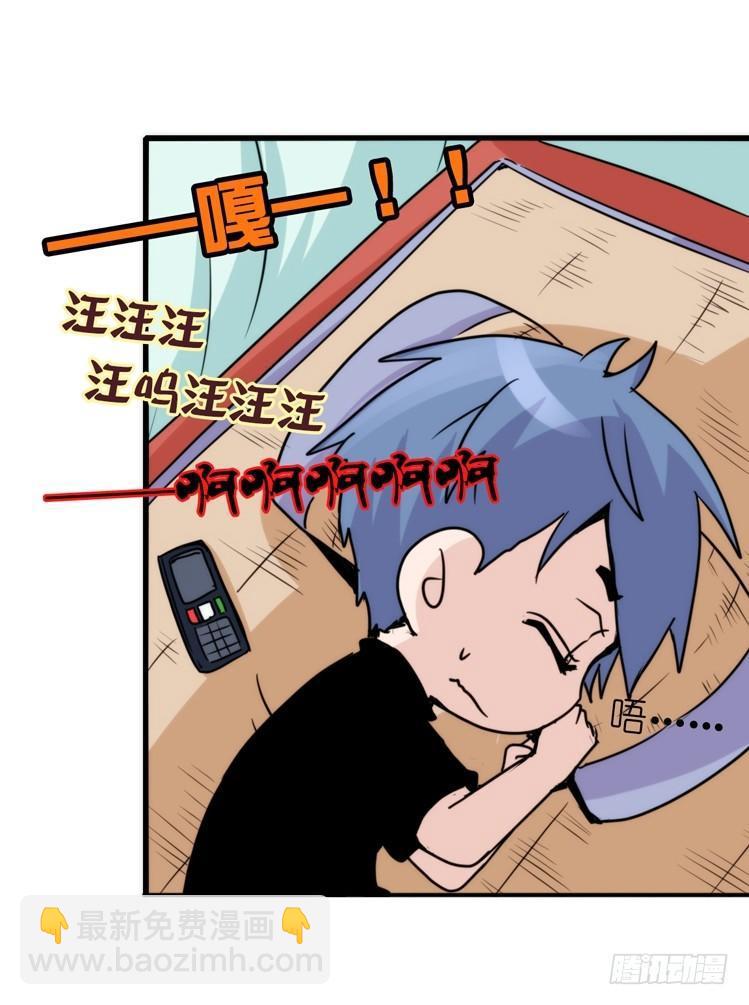 家有鹅霸：内有猛&hellip;&hellip;-第51话