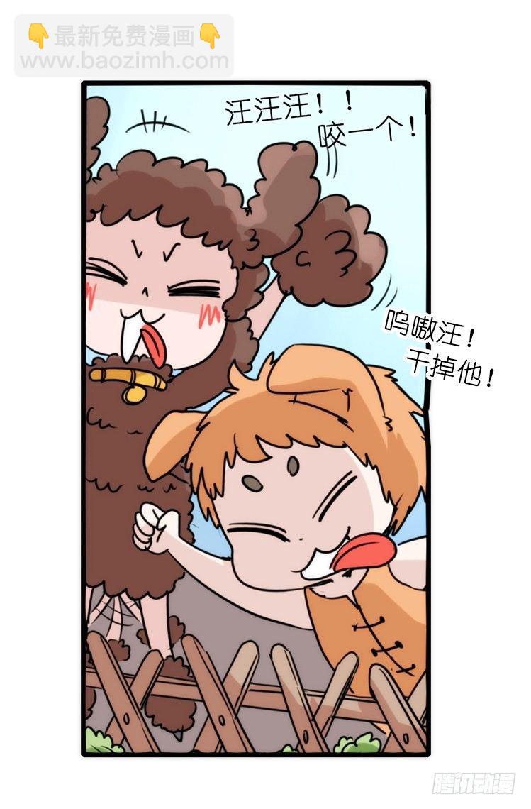 家有鹅霸：内有猛&hellip;&hellip;-第51话