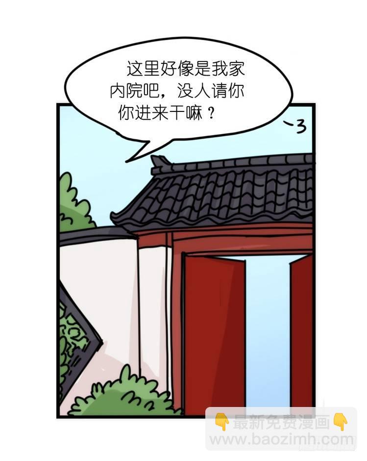 家有鹅霸：内有猛&hellip;&hellip;-第51话
