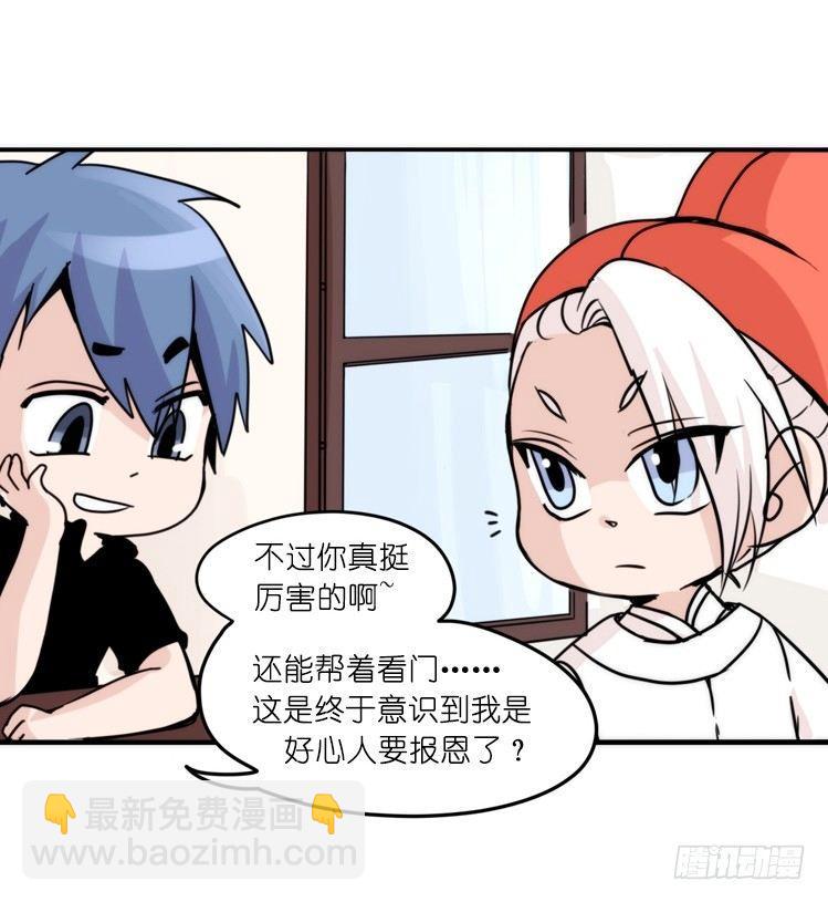 家有鹅霸：内有猛&hellip;&hellip;-第51话