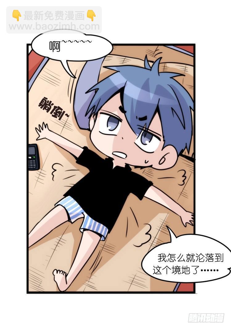 家有鹅霸：内有猛&hellip;&hellip;-第51话