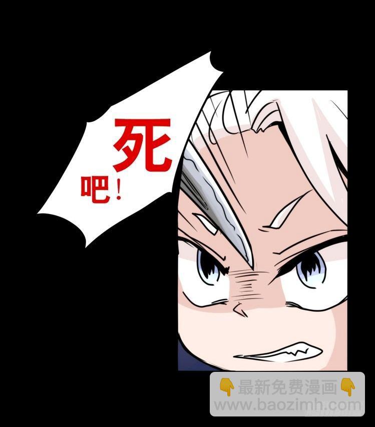 家有鹅霸：救命之恩，当&hellip;&hellip;-第53话