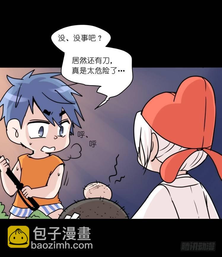 家有鹅霸：救命之恩，当&hellip;&hellip;-第53话