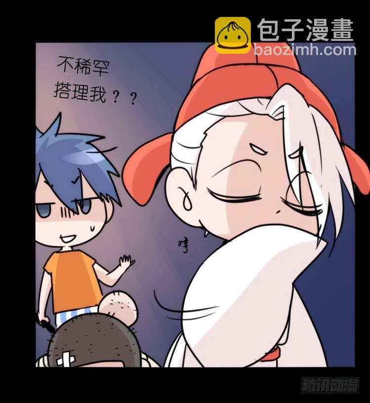 家有鹅霸：救命之恩，当&hellip;&hellip;-第53话