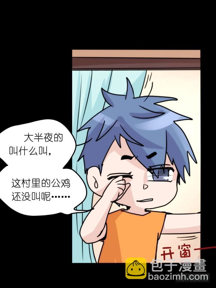 家有鹅霸：救命之恩，当&hellip;&hellip;-第53话
