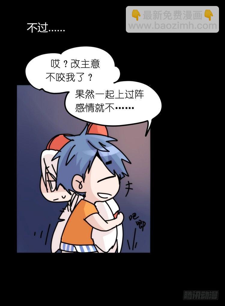 家有鹅霸：救命之恩，当&hellip;&hellip;-第53话