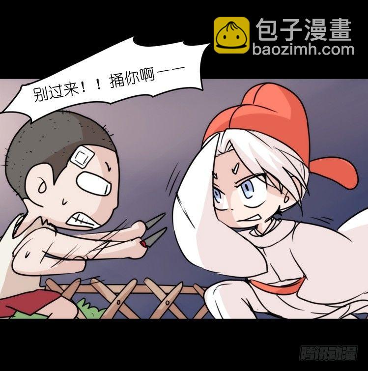 家有鹅霸：救命之恩，当&hellip;&hellip;-第53话