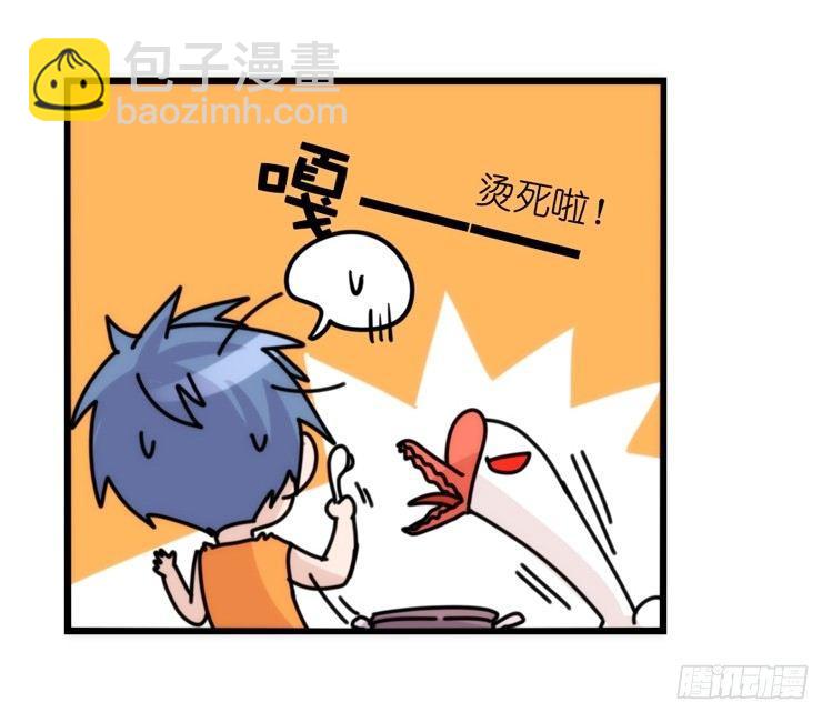家有鹅霸：就是这样的霸霸！-第55话