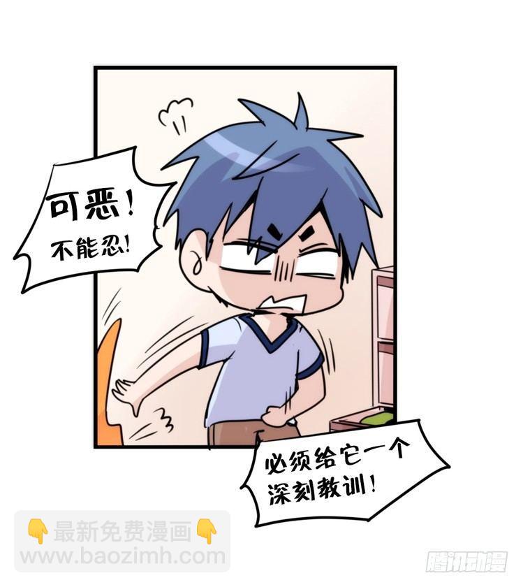 家有鹅霸：就是这样的霸霸！-第55话