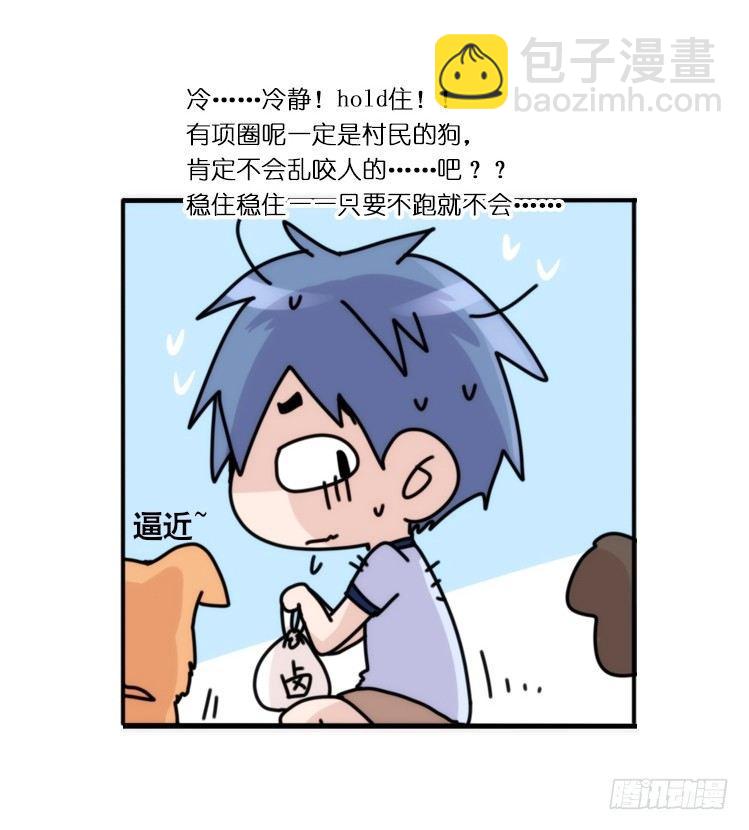 家有鹅霸：就是这样的霸霸！-第55话