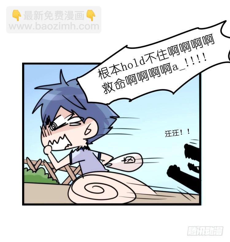 家有鹅霸：就是这样的霸霸！-第55话