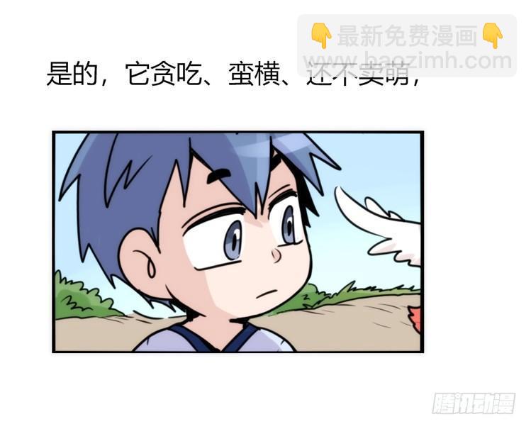家有鹅霸：就是这样的霸霸！-第55话