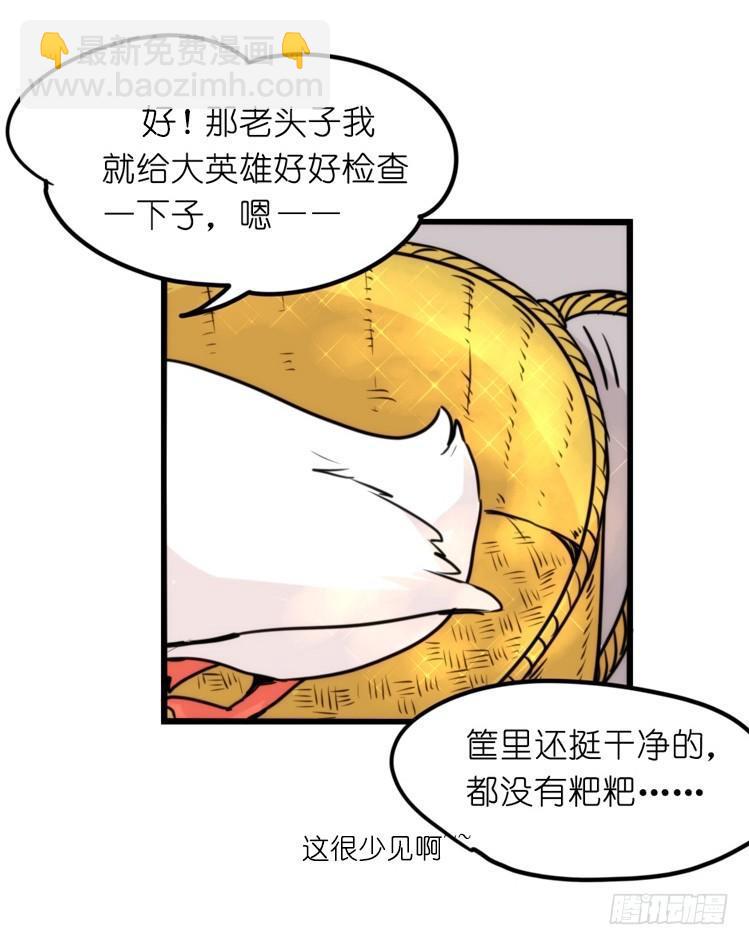 家有鹅霸：就是这样的霸霸！-第55话