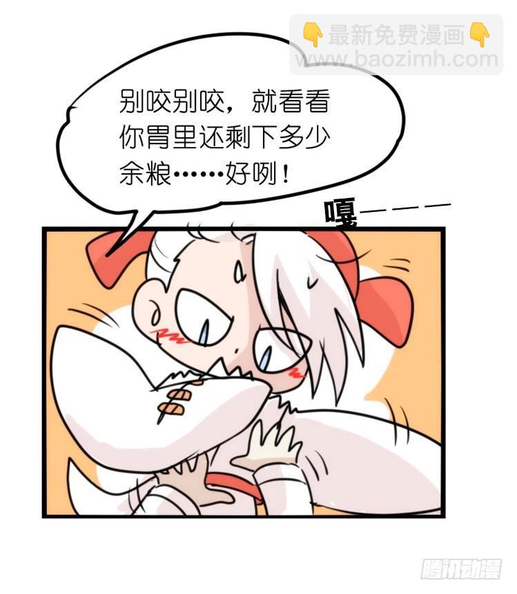 家有鹅霸：就是这样的霸霸！-第55话