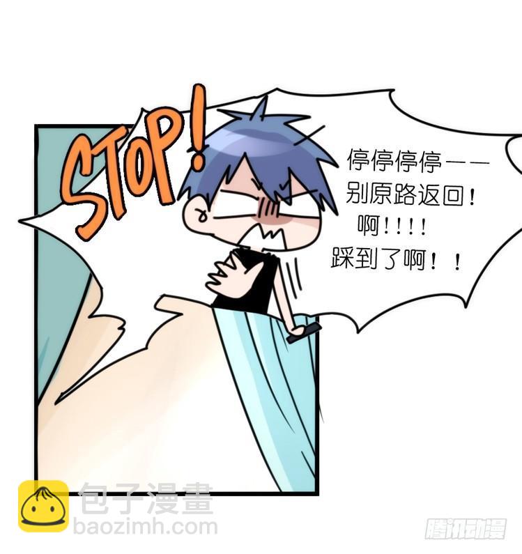家有鹅霸：信霸霸，得&hellip;&hellip;-第57话