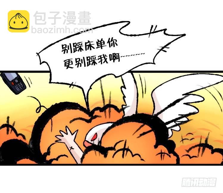 家有鹅霸：信霸霸，得&hellip;&hellip;-第57话