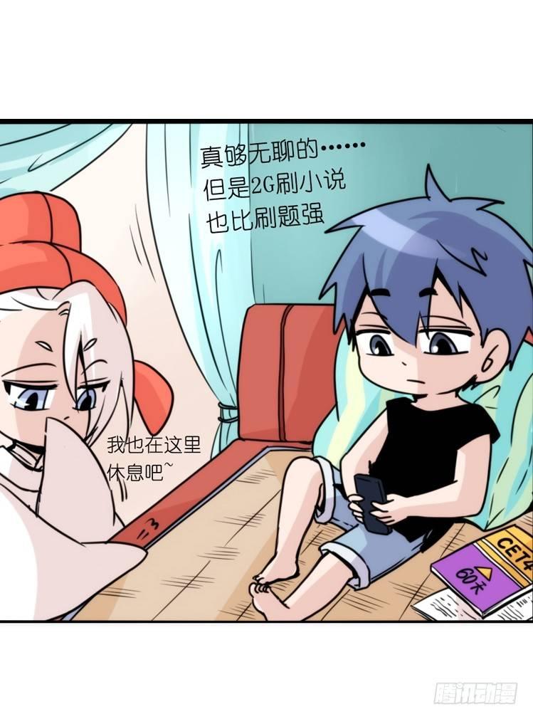 家有鹅霸：信霸霸，得&hellip;&hellip;-第57话