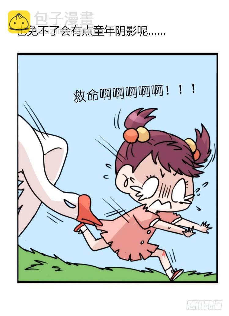 家有鹅霸：信霸霸，得&hellip;&hellip;-第57话