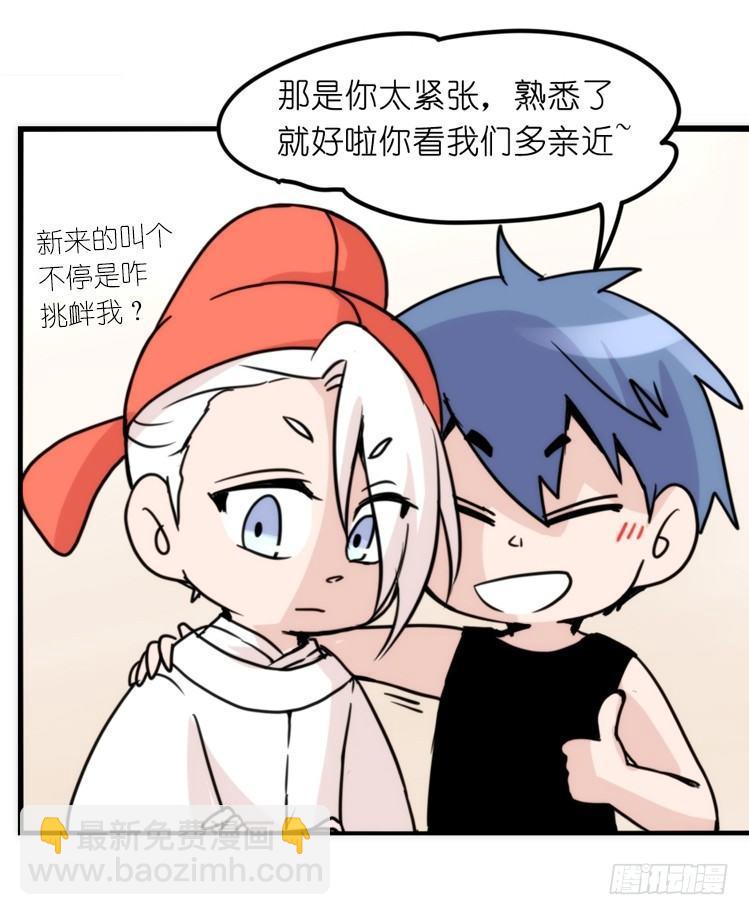 家有鹅霸：信霸霸，得&hellip;&hellip;-第57话