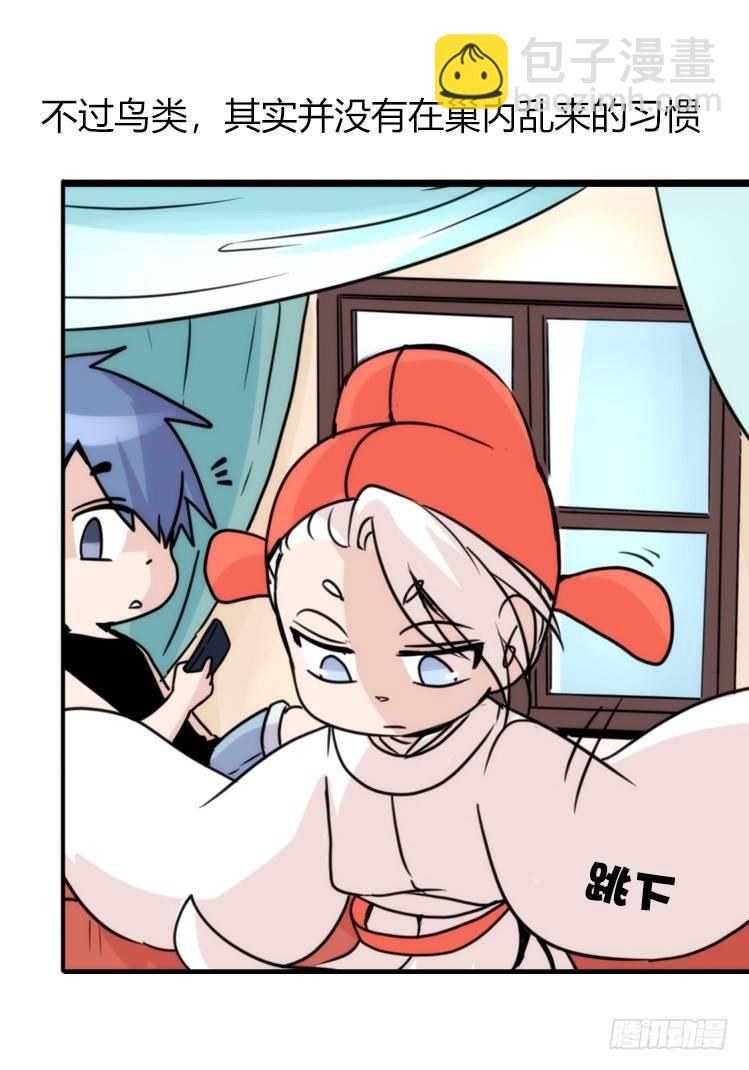 家有鹅霸：信霸霸，得&hellip;&hellip;-第57话