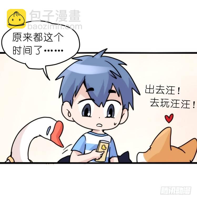 家有鹅霸：文明养鹅基本法-第59话