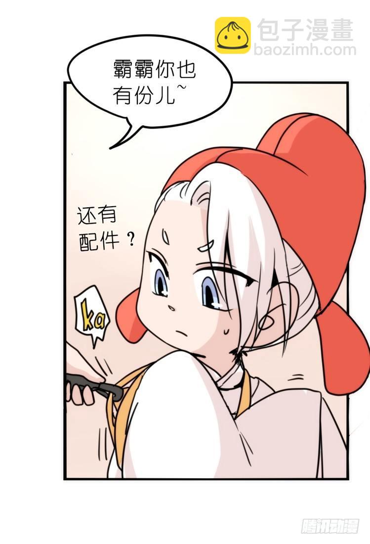 家有鹅霸：文明养鹅基本法-第59话