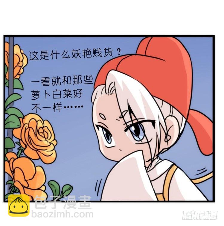 家有鹅霸：文明养鹅基本法-第59话