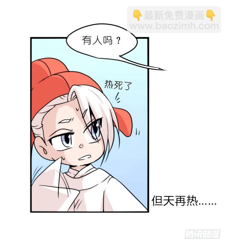 家有鹅霸：文明养鹅基本法-第59话