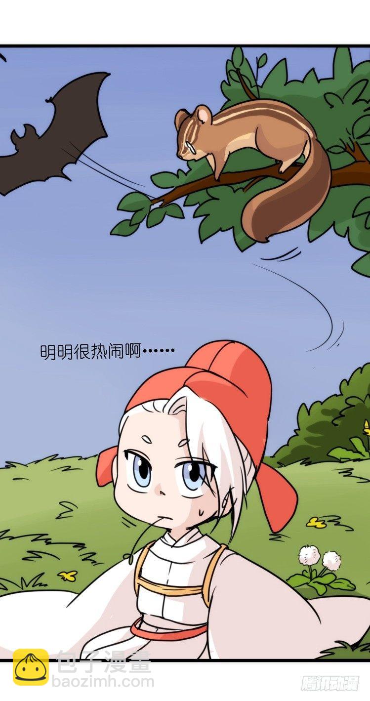 家有鹅霸：文明养鹅基本法-第59话