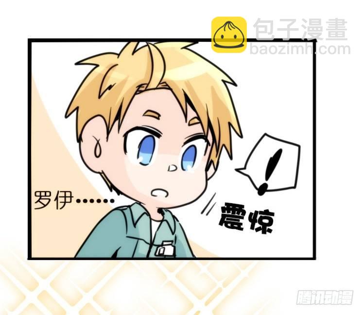 飞吧小少爷：长大成鸟之后&hellip;-第7话