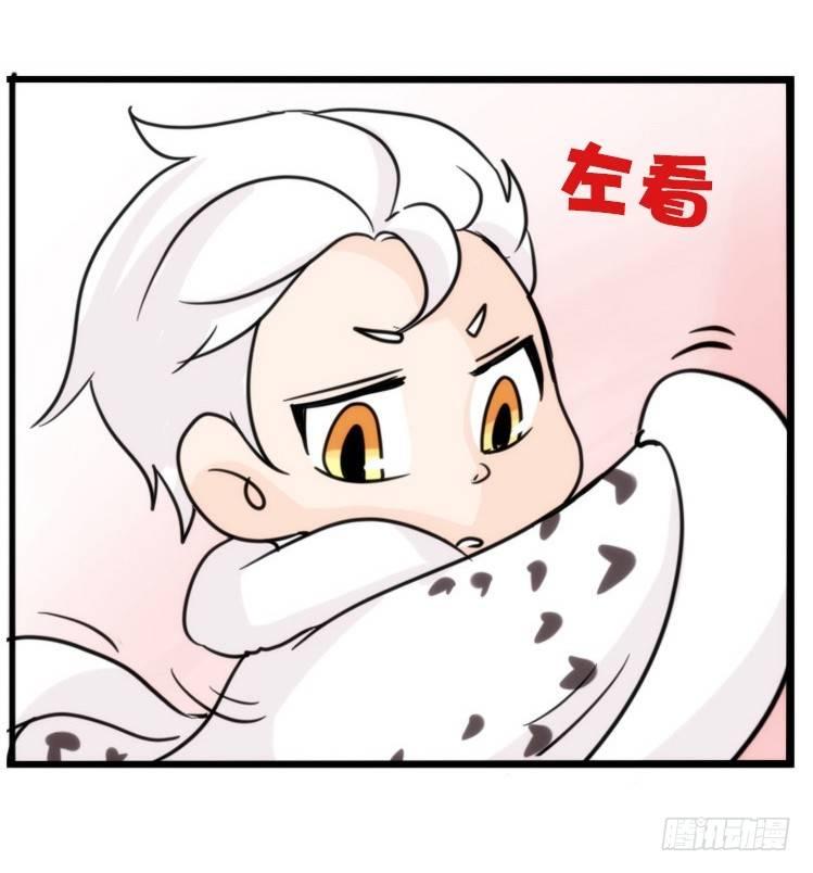 飞吧小少爷：长大成鸟之后&hellip;-第7话