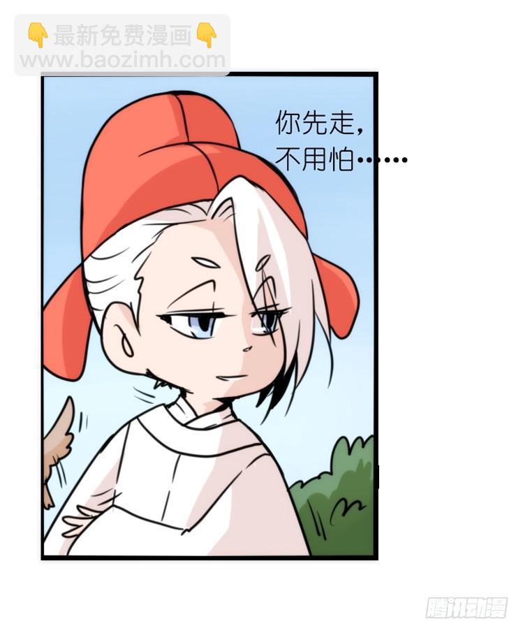 家有鹅霸：带着大鹅上学去~-第61话