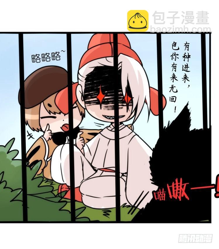 家有鹅霸：带着大鹅上学去~-第61话