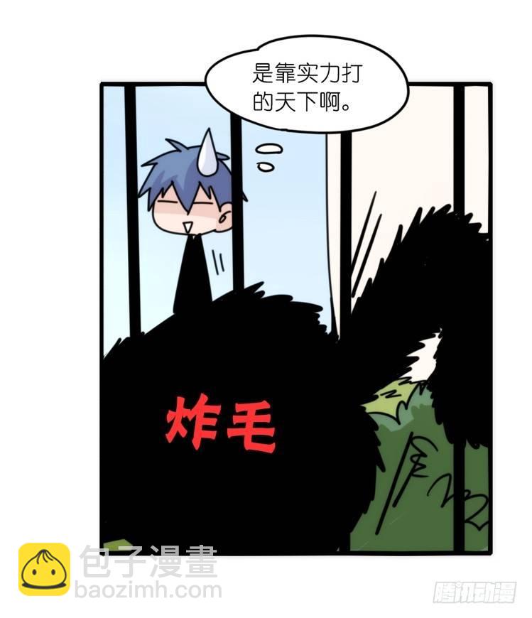 家有鹅霸：带着大鹅上学去~-第61话
