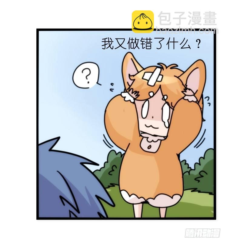 家有鹅霸：带着大鹅上学去~-第61话