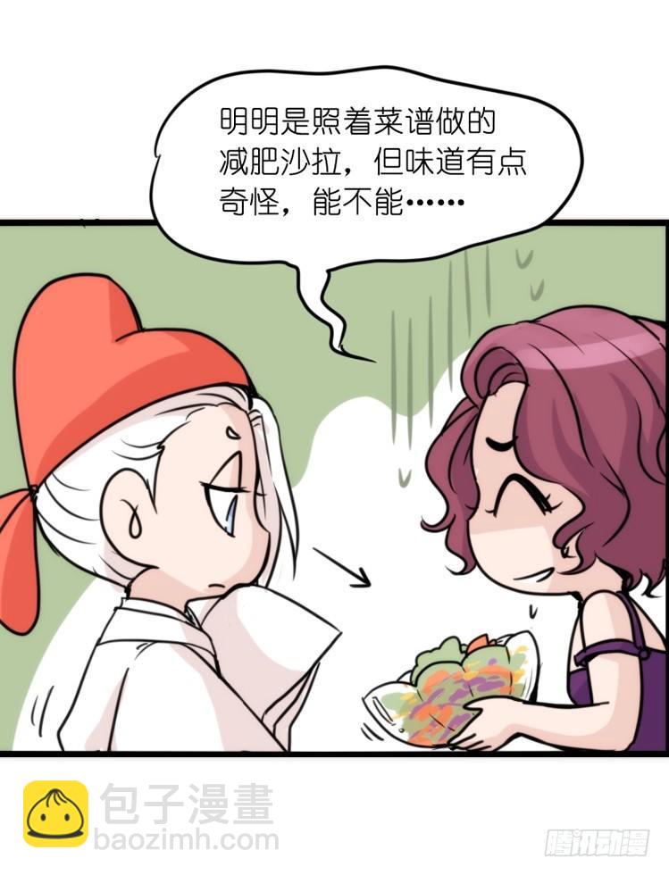 家有鹅霸：带着大鹅上学去~-第61话