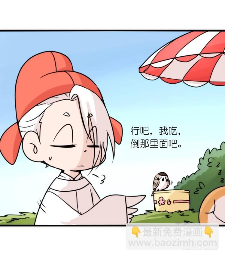 家有鹅霸：带着大鹅上学去~-第61话