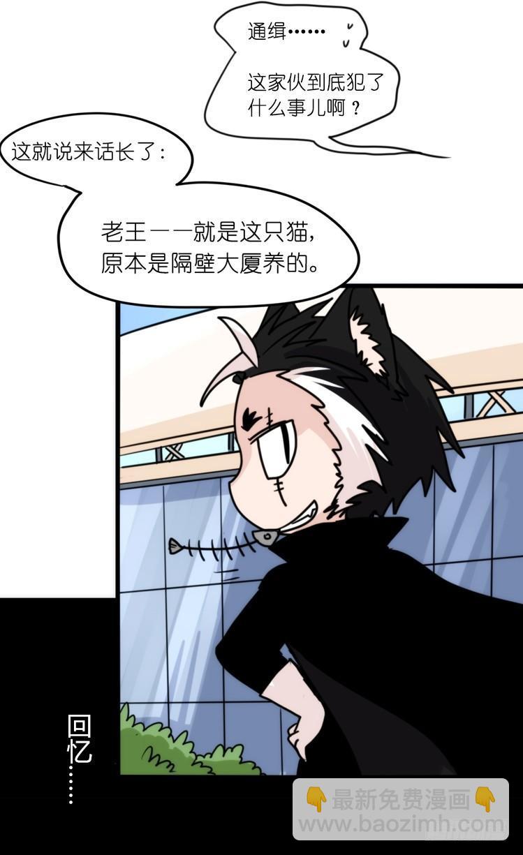 家有鹅霸：跳坑吧！-第63话