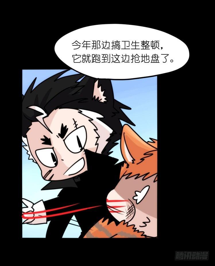 家有鹅霸：跳坑吧！-第63话