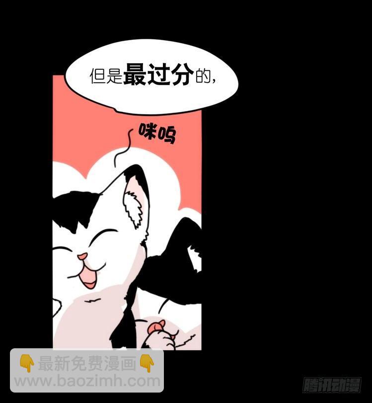 家有鹅霸：跳坑吧！-第63话